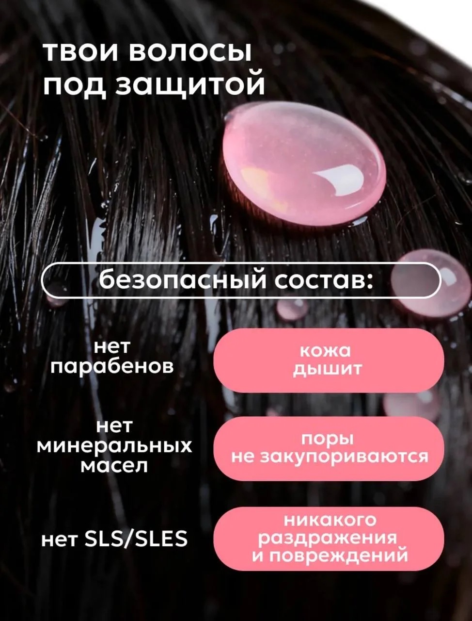 Бальзам новый likato для волос - миниатюра 6