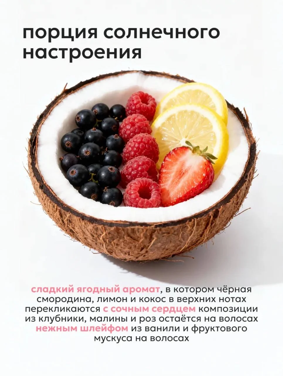 Бальзам новый likato для волос - миниатюра 7