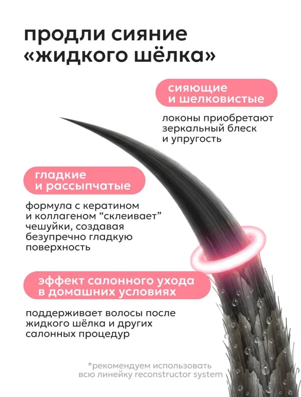 Бальзам новый likato для волос - миниатюра 9