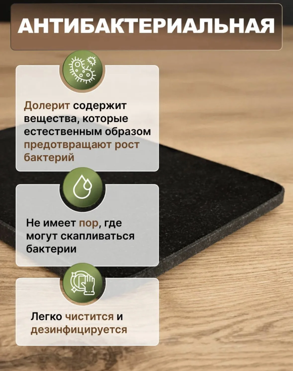 Разделочная доска из камня - миниатюра 6