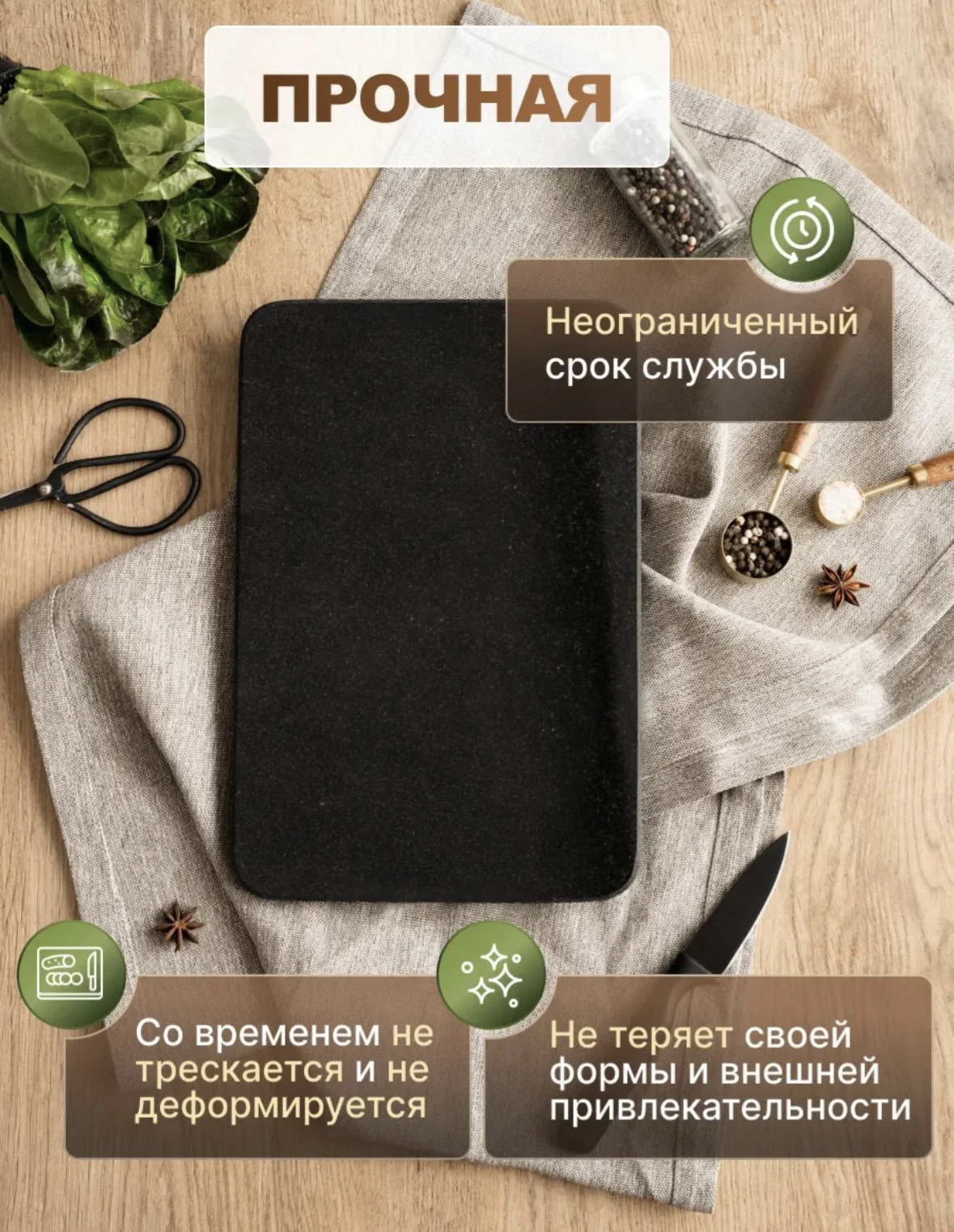 Разделочная доска из камня - миниатюра 7