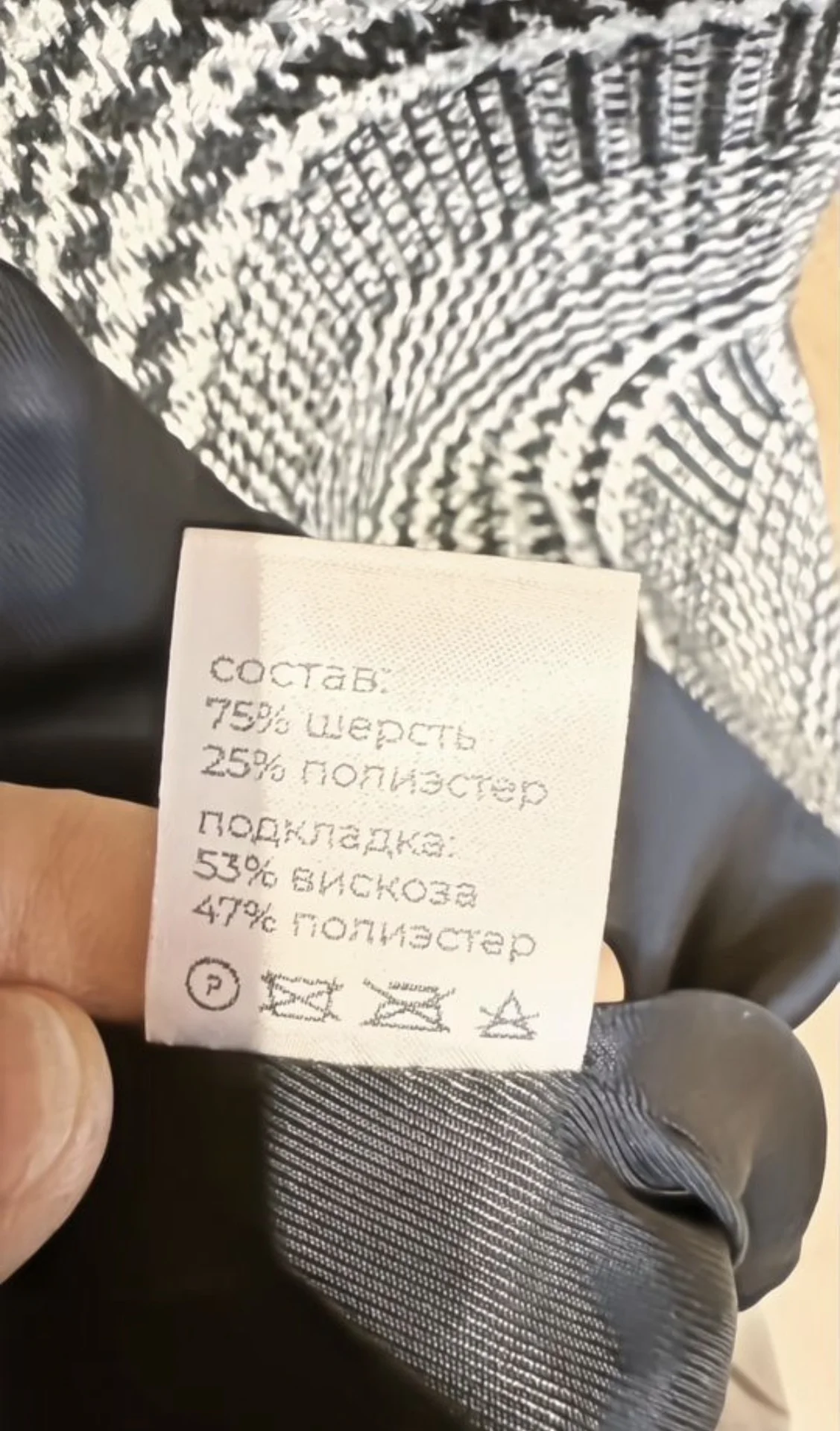 Пальто MERÉ оригинал - миниатюра 4
