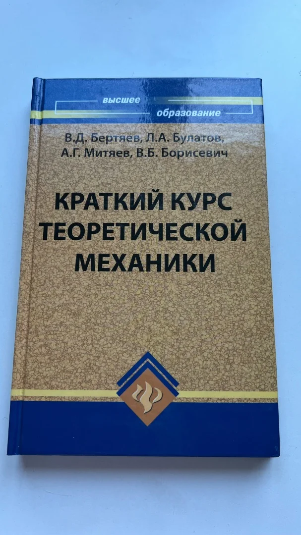 Книги для архитекторов и студентов архитектурных ВУЗов - миниатюра 10