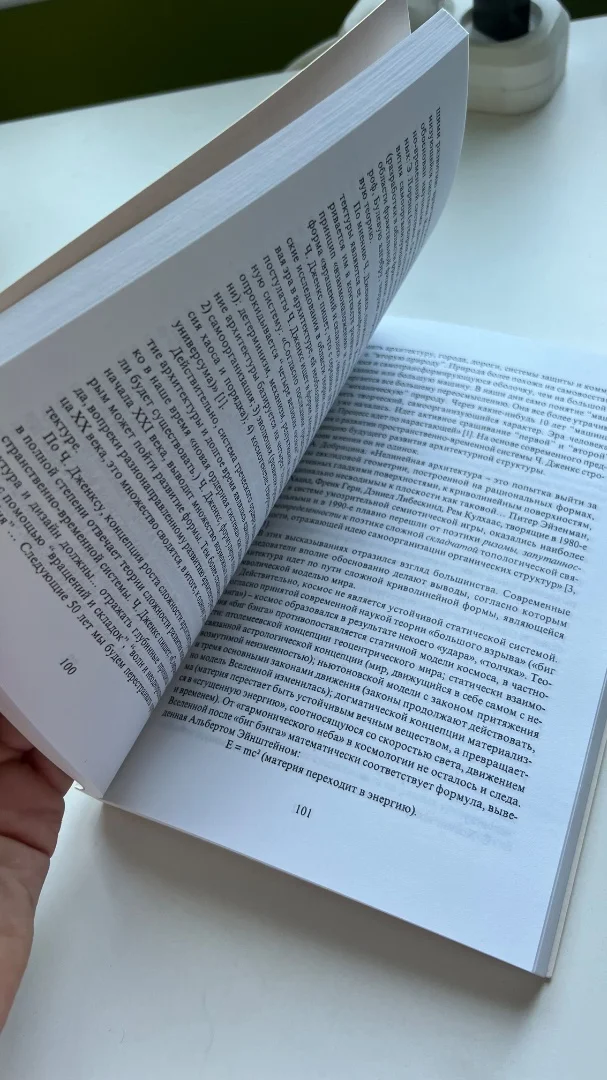 Книги для архитекторов и студентов архитектурных ВУЗов - миниатюра 3