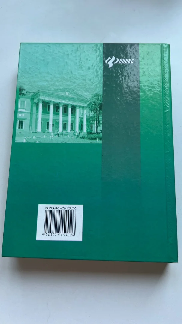 Книги для архитекторов и студентов архитектурных ВУЗов - миниатюра 9