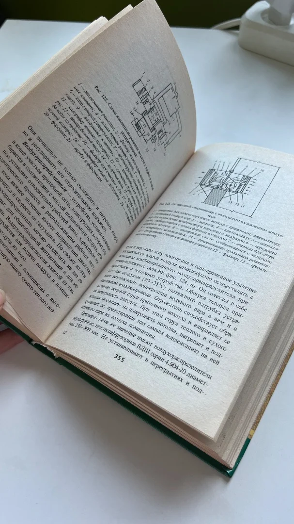 Книги для архитекторов и студентов архитектурных ВУЗов - миниатюра 21