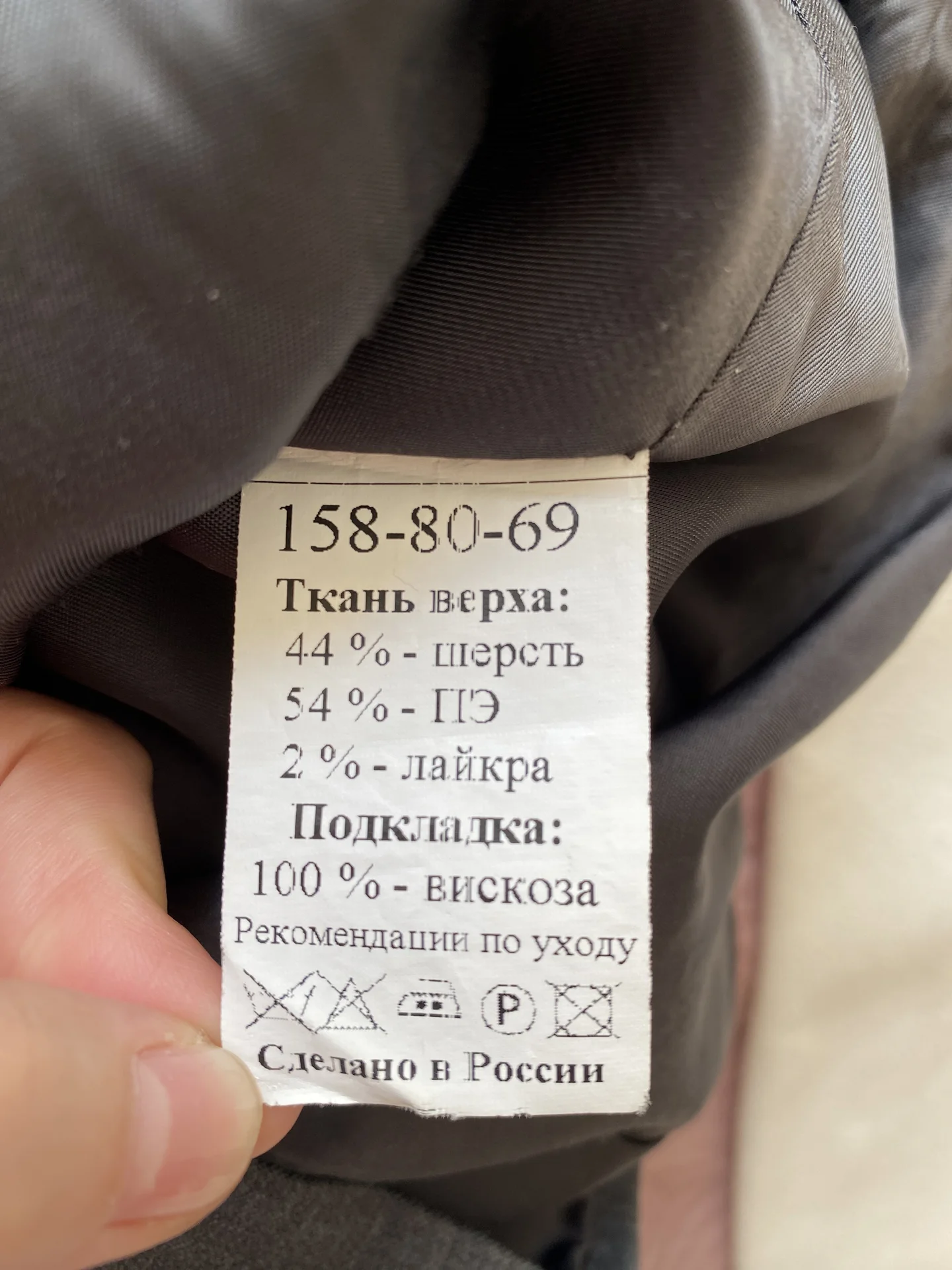 Жилетка детская 158 - миниатюра 5