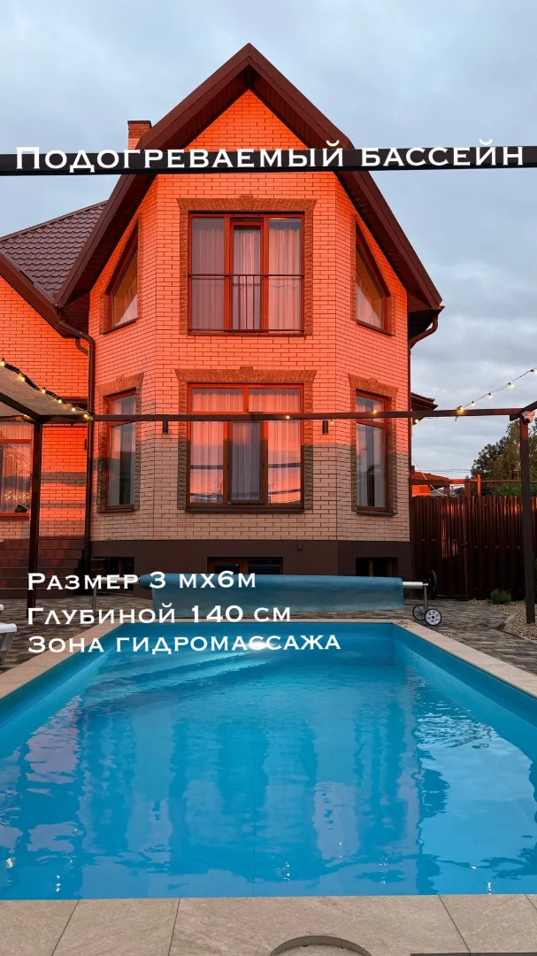 Большой дом с бассейном, баней и фурако - миниатюра 6