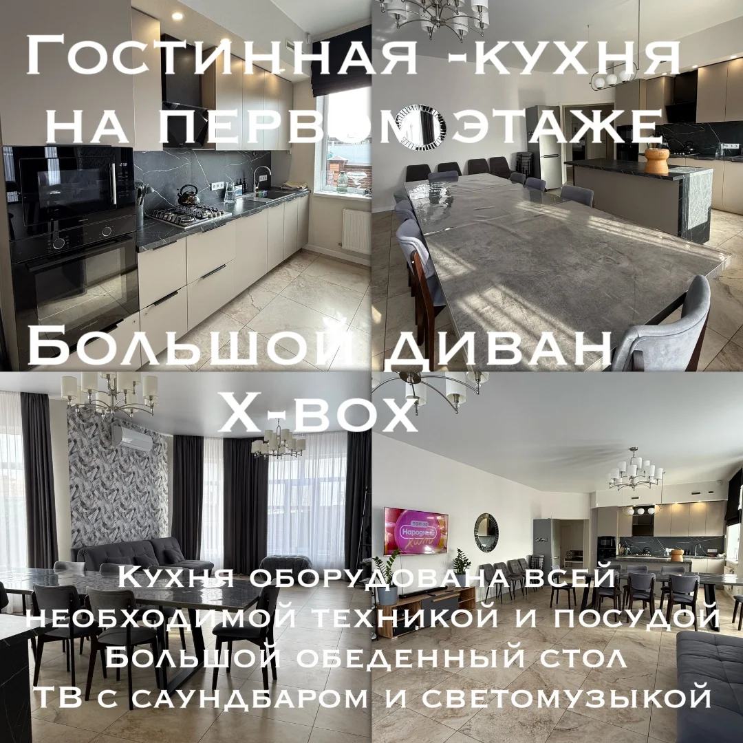 Большой дом с бассейном, баней и фурако - изображение 1