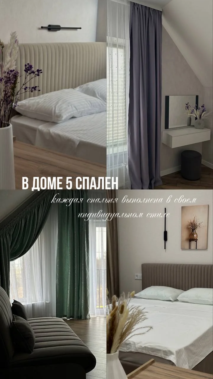 Большой дом с бассейном, баней и фурако - миниатюра 3