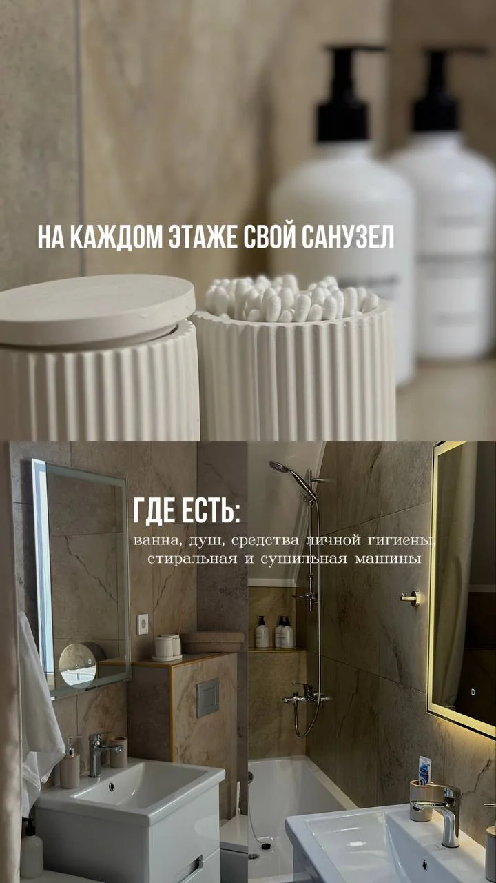 Большой дом с бассейном, баней и фурако - миниатюра 4