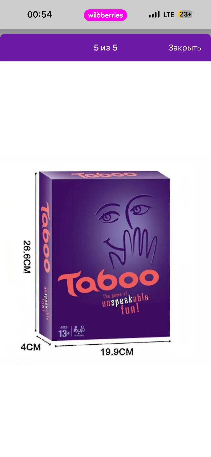 Настольная игра Taboo - миниатюра 2