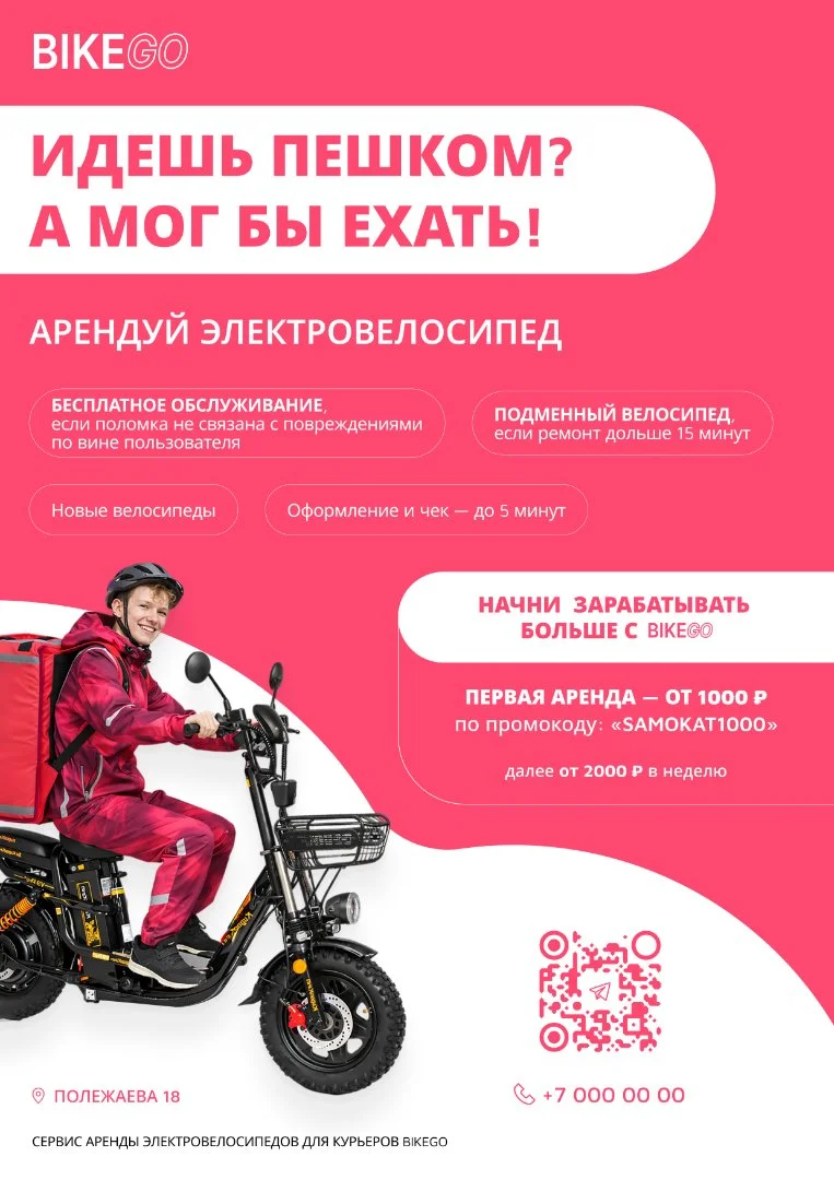 Веб дизайнер - миниатюра 2