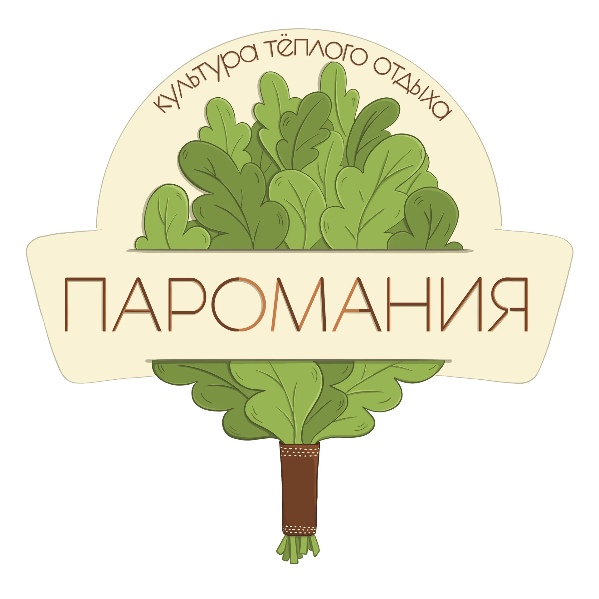 АРЕНДА МОБИЛЬНОЙ БАНИ «ПАРОМАНИЯ» - миниатюра 10