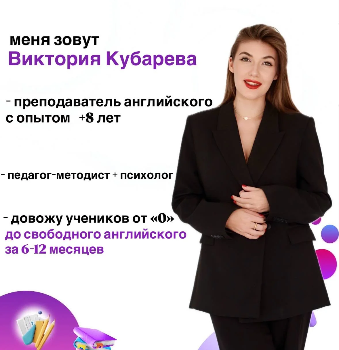 Онлайн обучение английскому языку - изображение 1