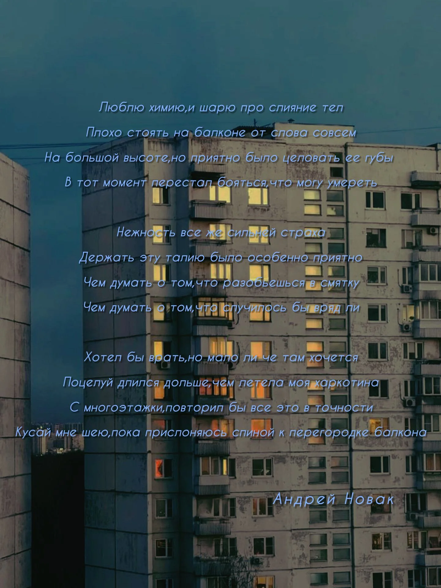 пишу стихи на заказ