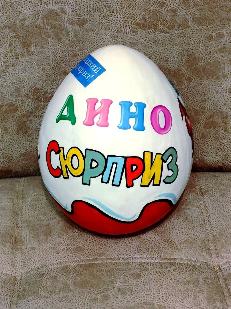 Шокобокс - ДИНО СЮРПРИЗ - в стиле Киндер - миниатюра 2