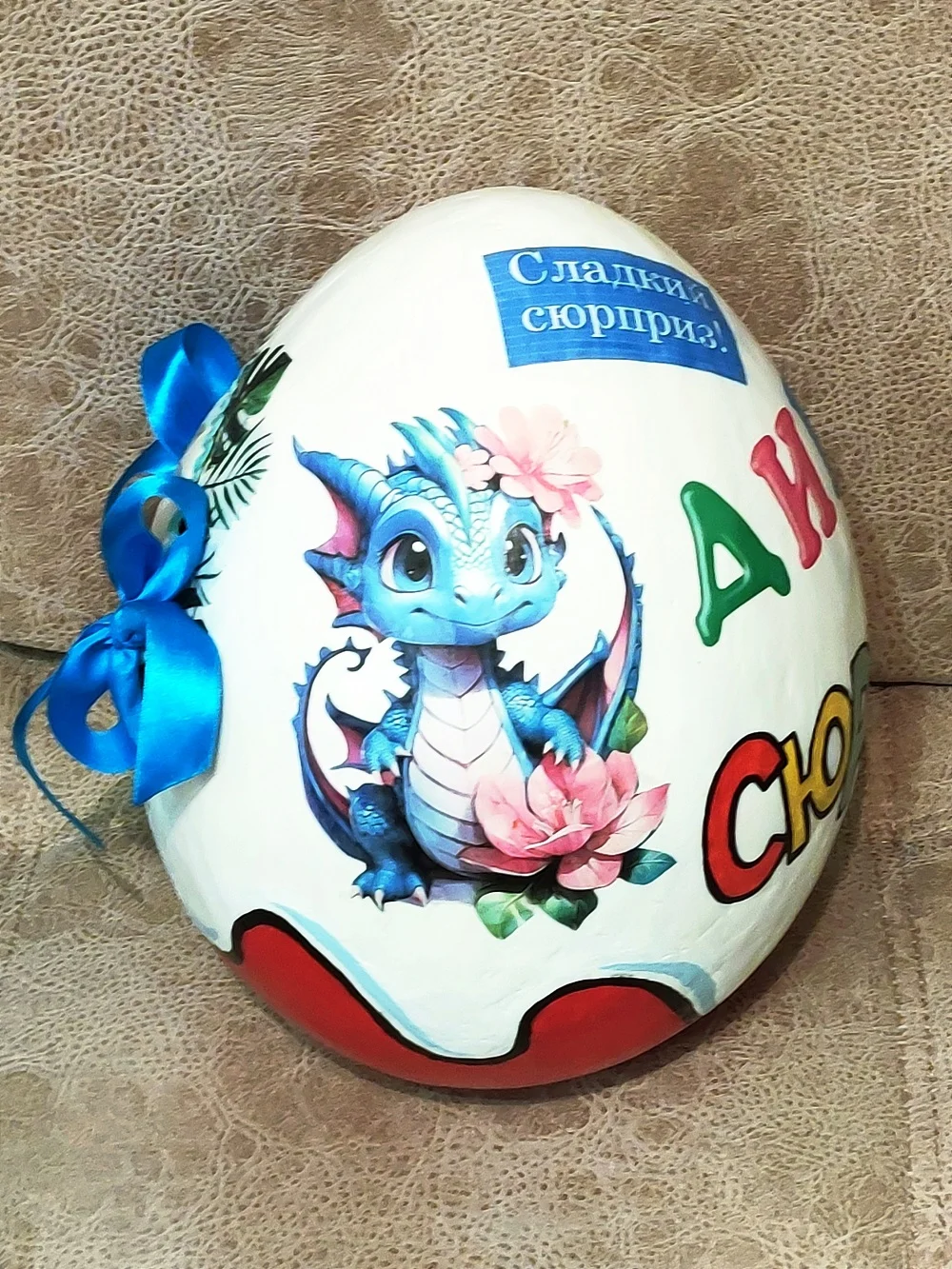 Шокобокс - ДИНО СЮРПРИЗ - в стиле Киндер - миниатюра 4