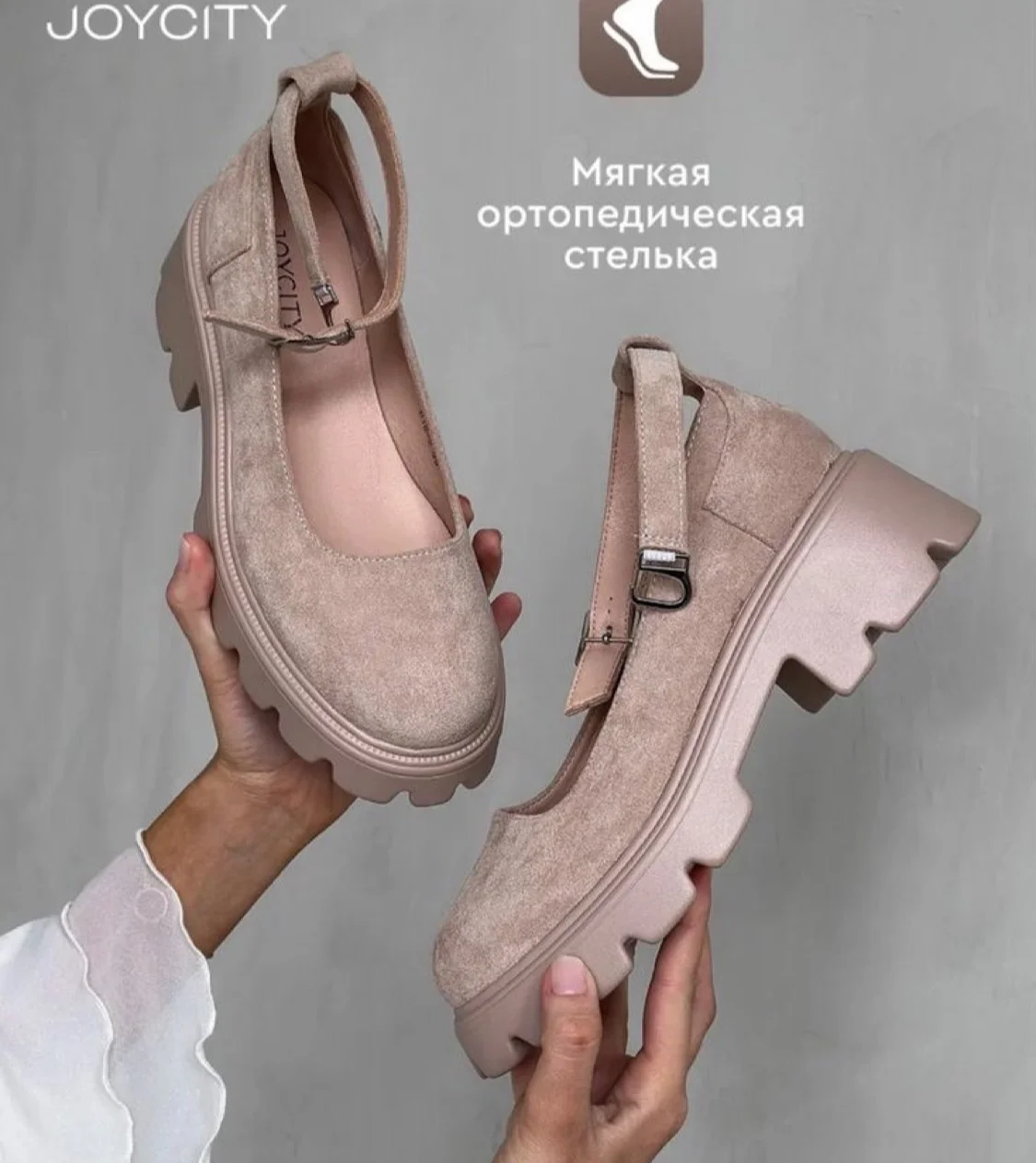 Туфли женские - изображение 1