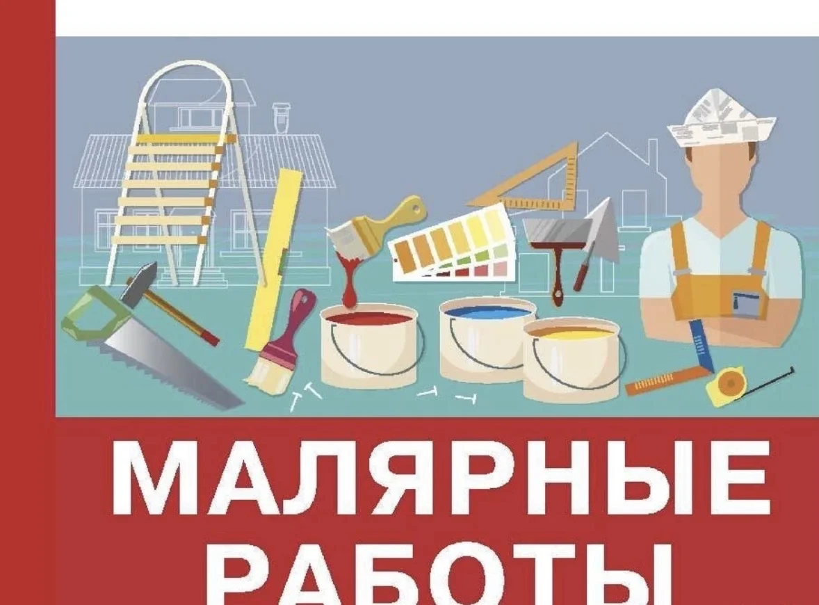 Ремонт и отделка на квартиру частник - изображение 1