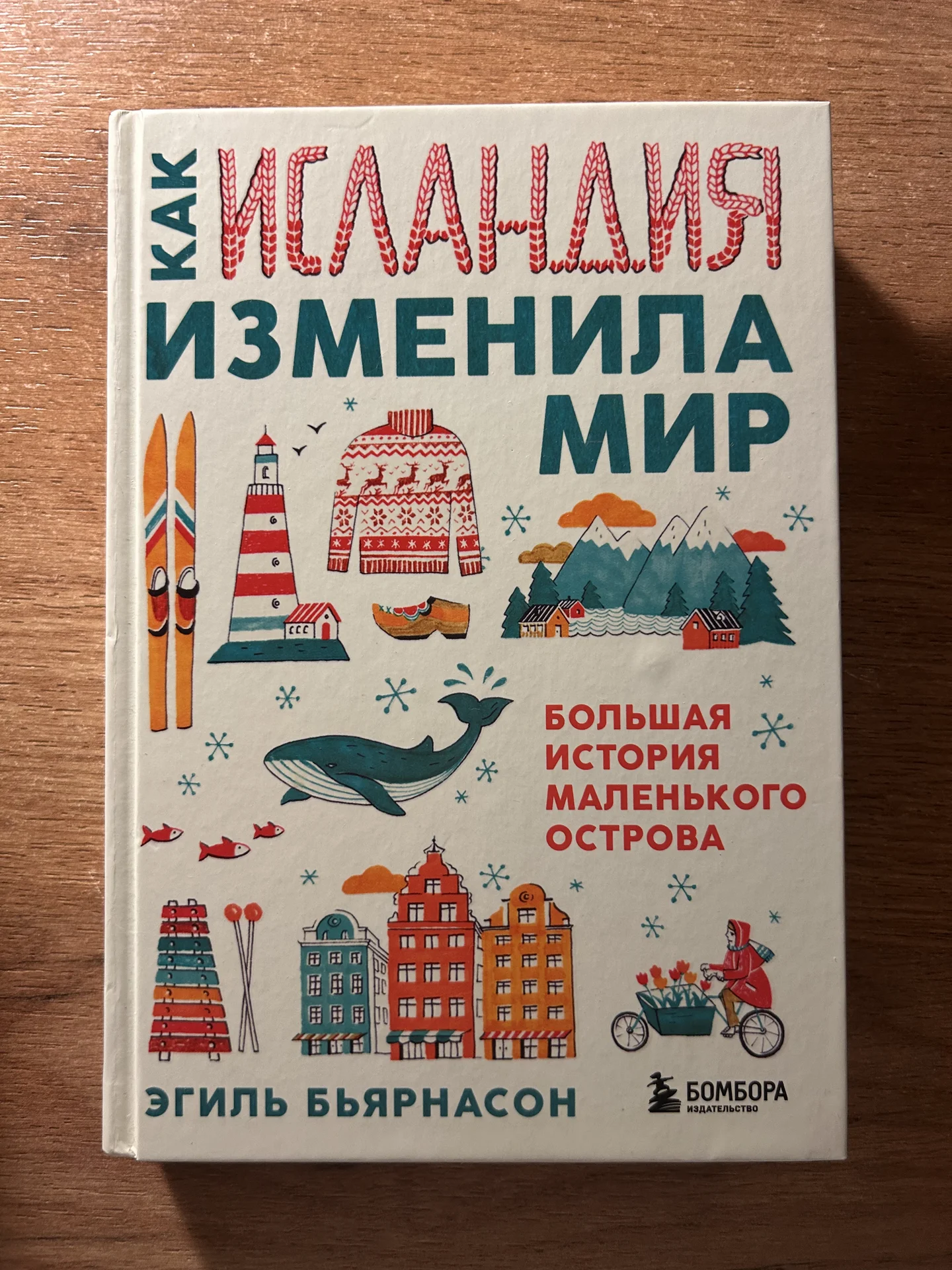 Книга - изображение 1