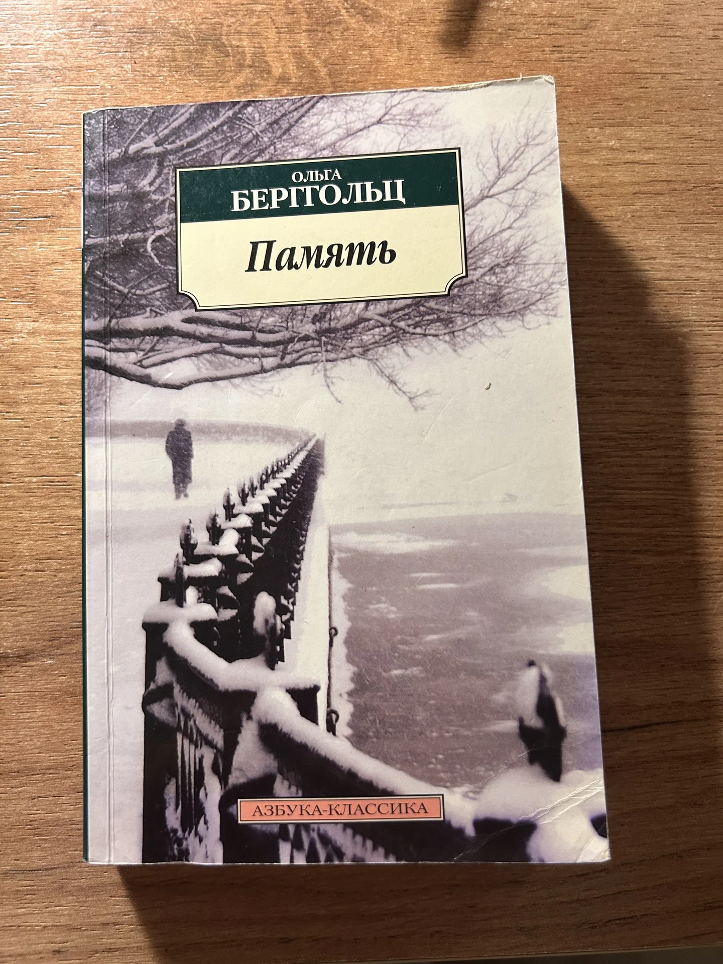 Книга - изображение 1