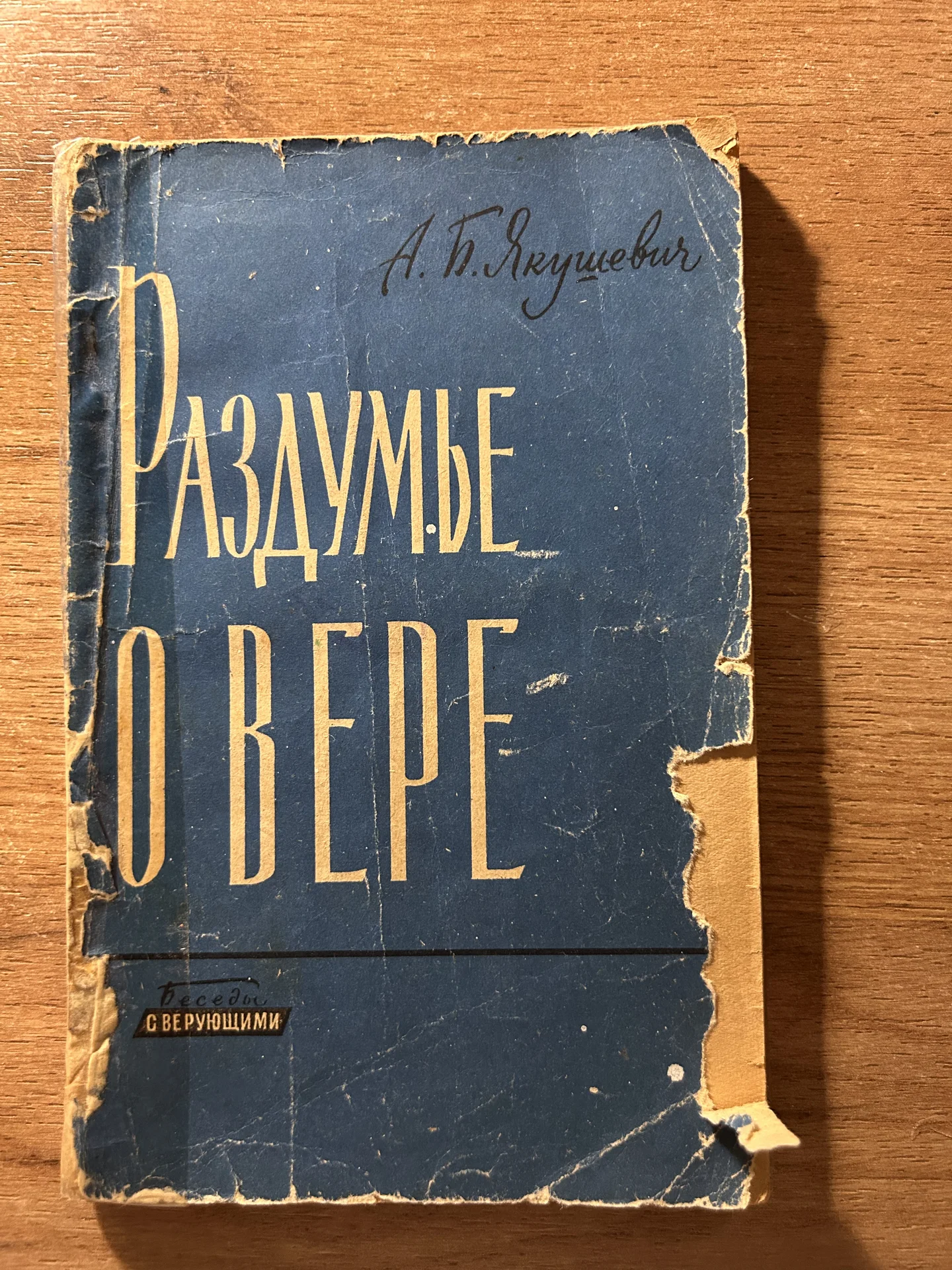 Книга - изображение 1