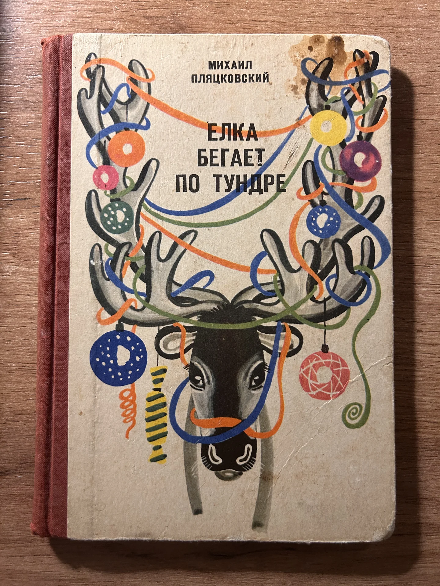 Книга - изображение 1