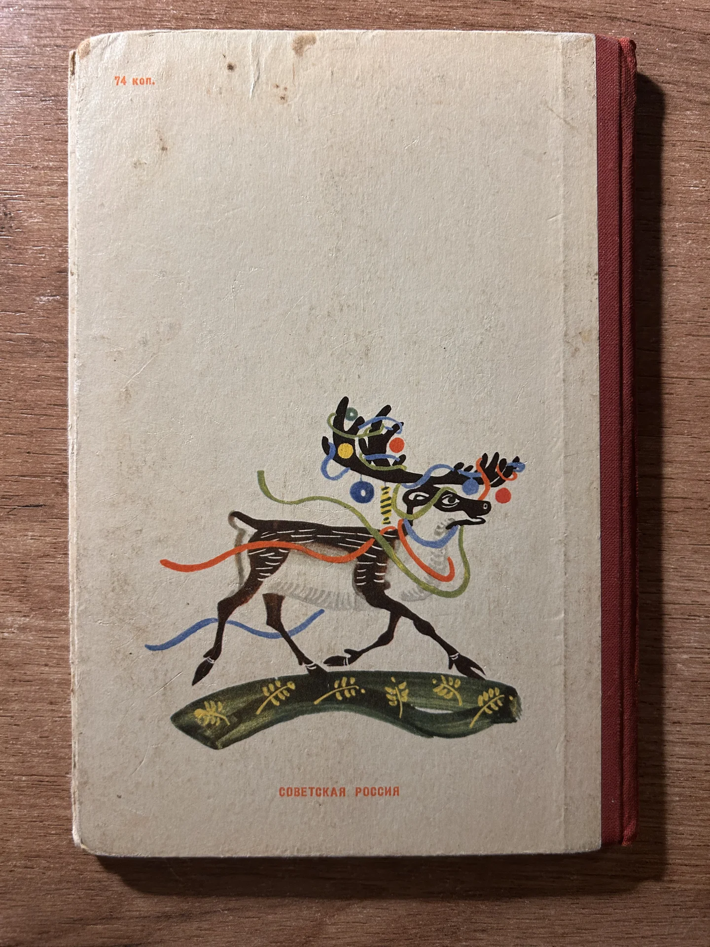 Книга - миниатюра 5