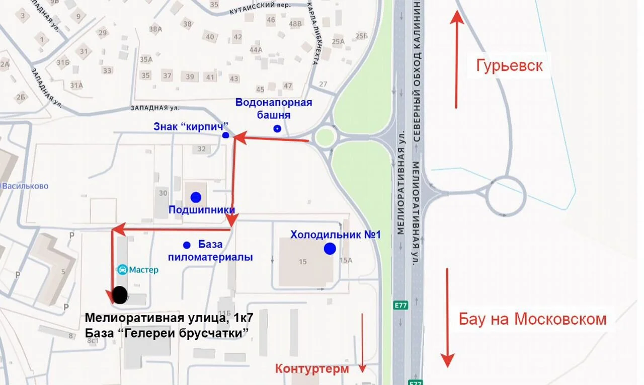 Плитка тротуарная для пошаговых дорожек - миниатюра 2