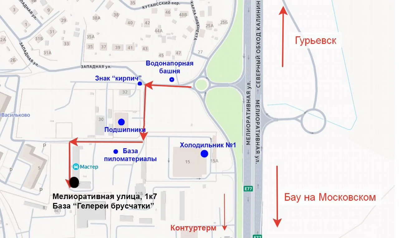 Поребрик "Дерево" 500*200*50мм - миниатюра 2