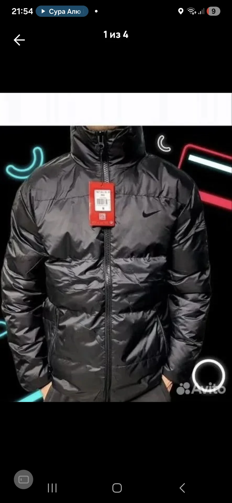 Куртка мужская Nike - миниатюра 4