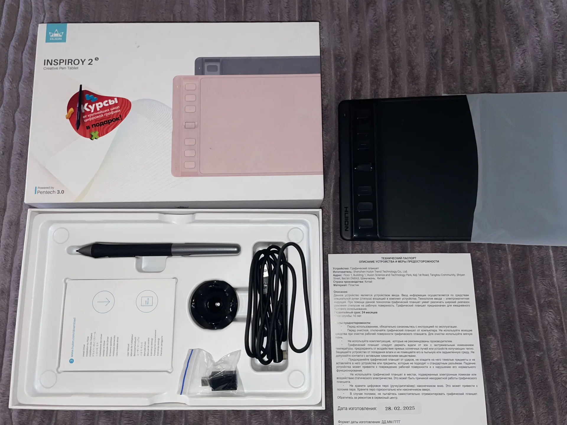 графический планшет - миниатюра 3