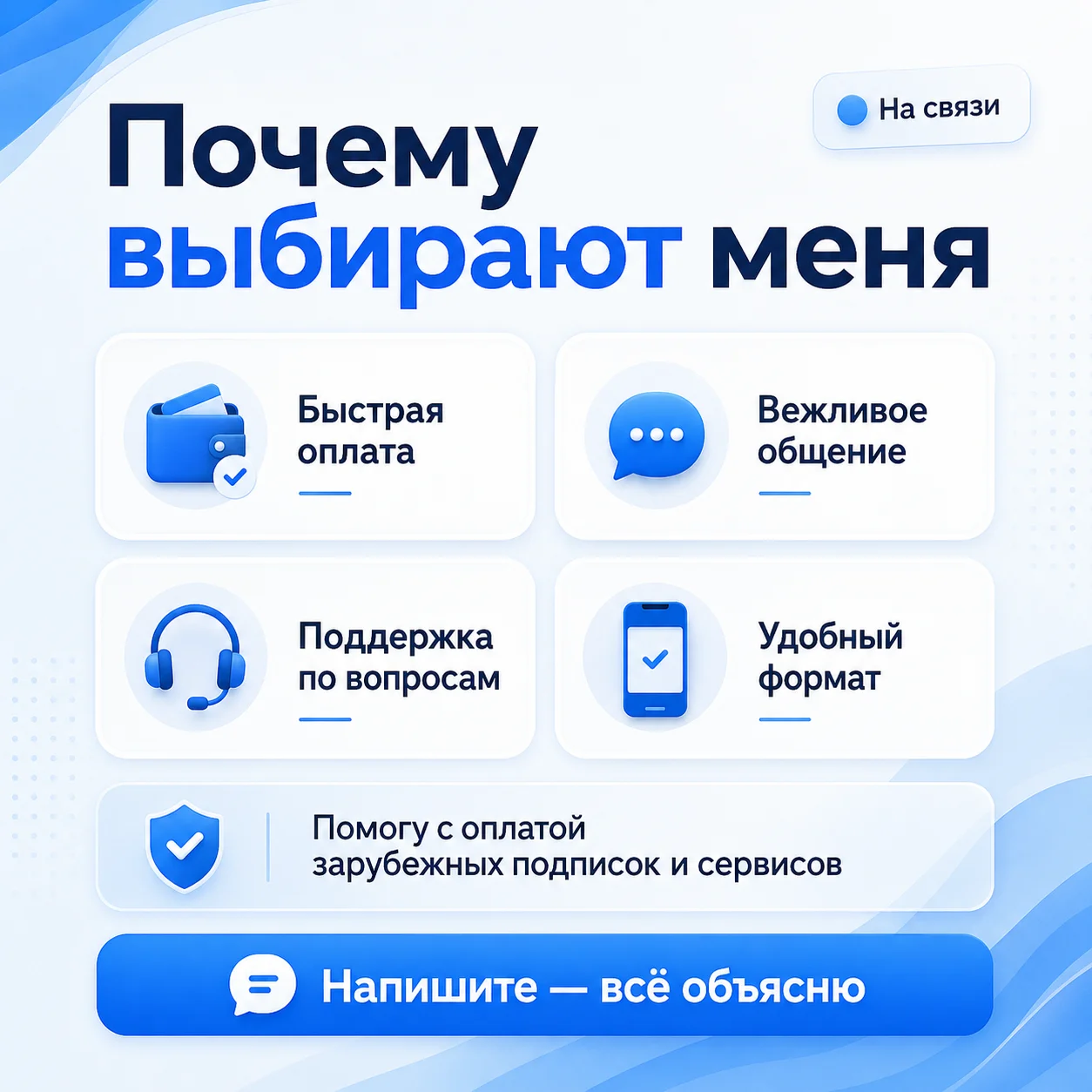 оплата зарубежных сервисов и подписок - миниатюра 4