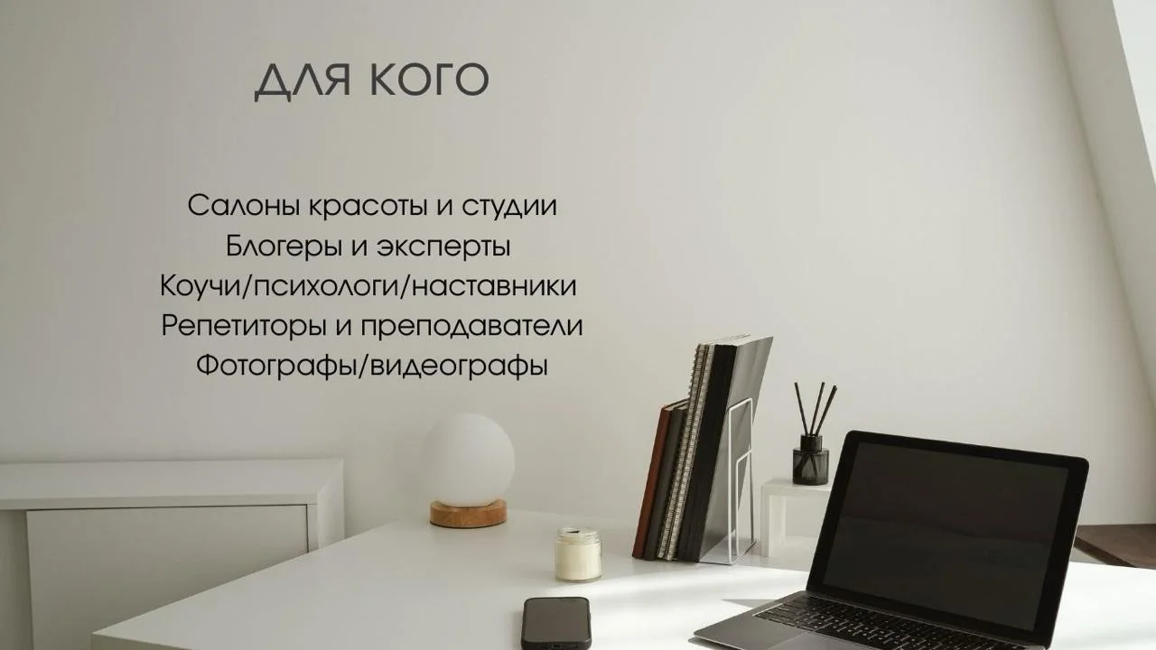 Создание Telegram-ботов (тг/Telegram) под ключ - миниатюра 5