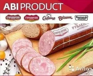 Производство колбасной продукции, вахта с проживанием, Владимир - изображение 1