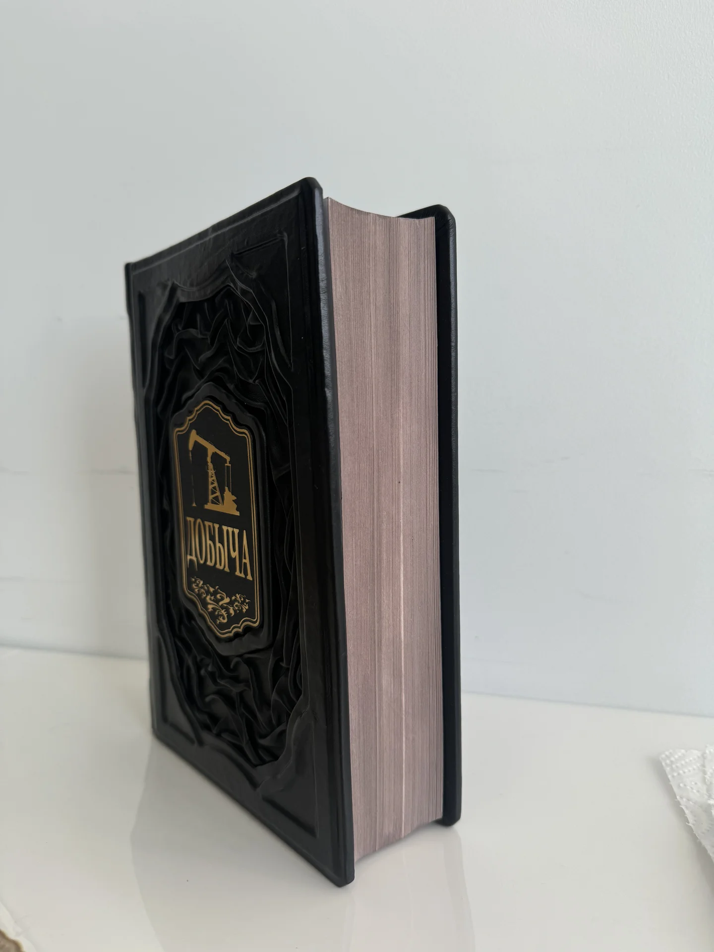 Книга Добыча Дэниел Ергин - миниатюра 2