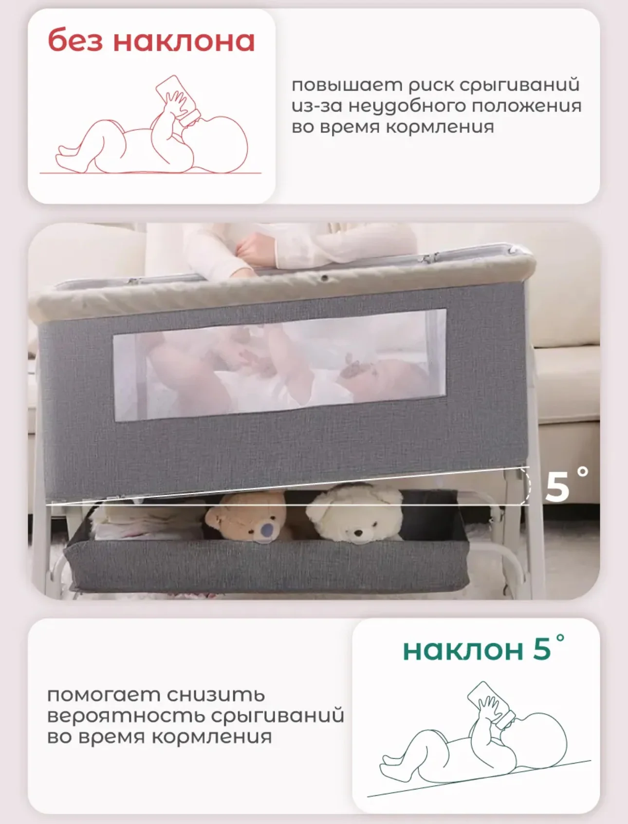 Приставная кроватка - миниатюра 8