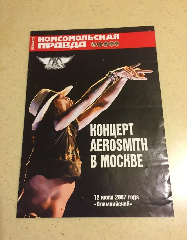 Буклет группы aerosmith - изображение 1