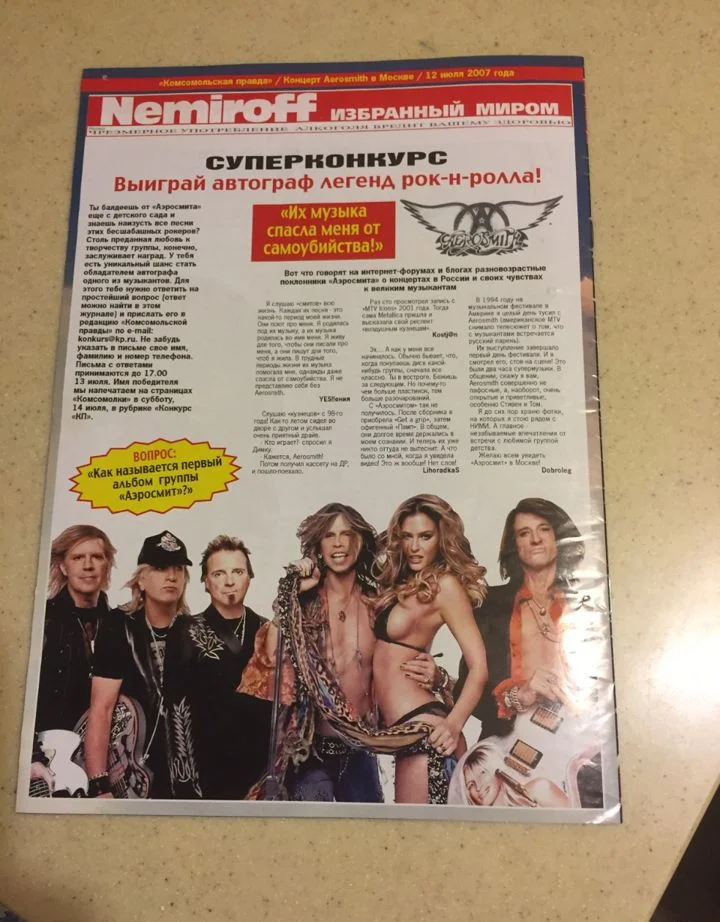 Буклет группы aerosmith - миниатюра 3