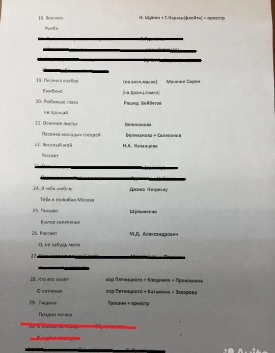 Пластинки для патефона - миниатюра 8