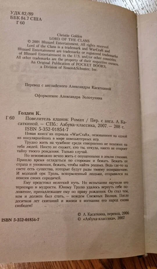 Компьютерные игры диски - миниатюра 10