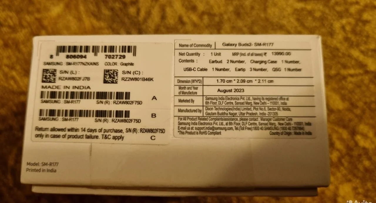 Коробки от наушников Samsung - миниатюра 5