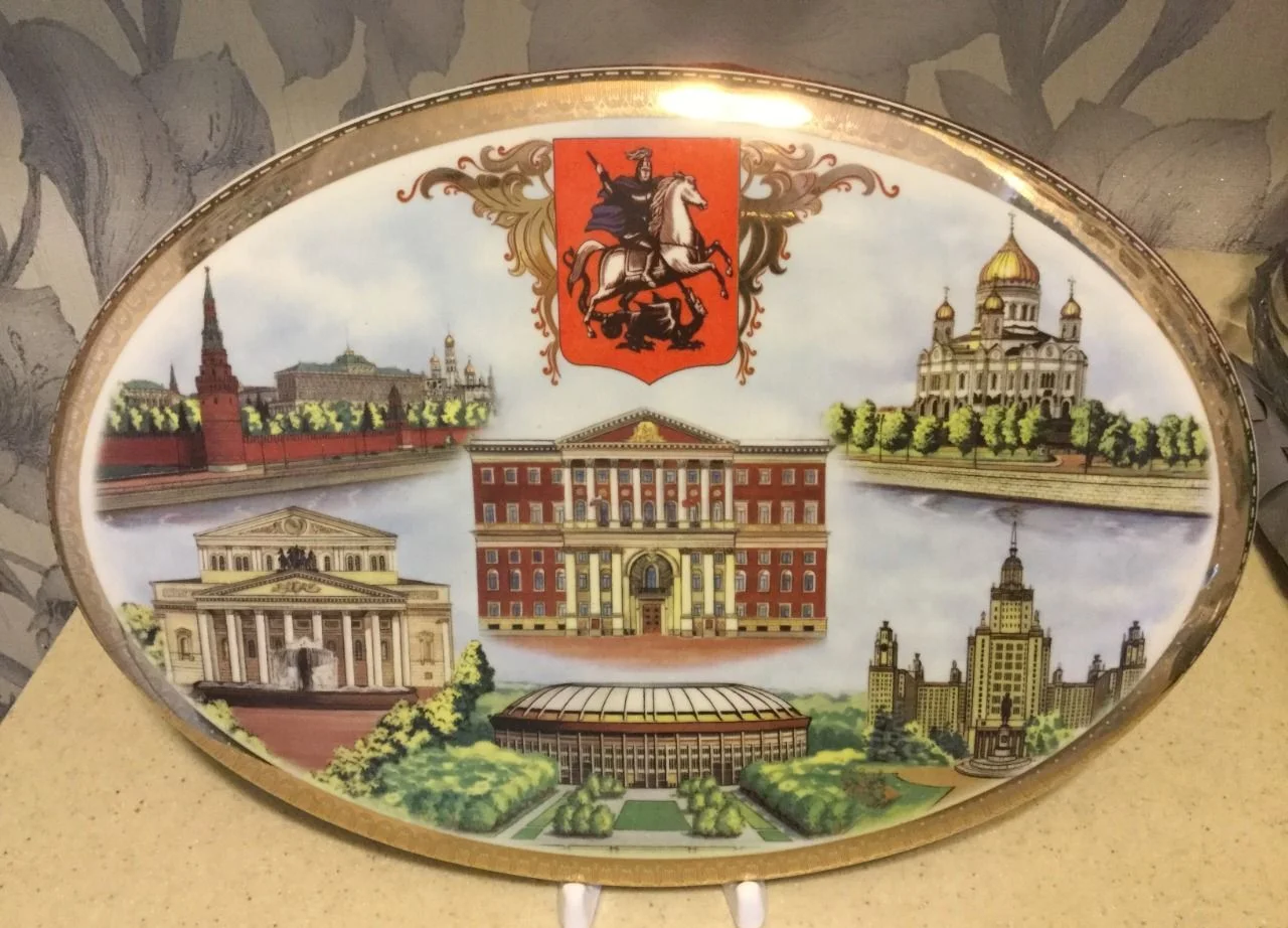 Сувенирная тарелка Москва - изображение 1