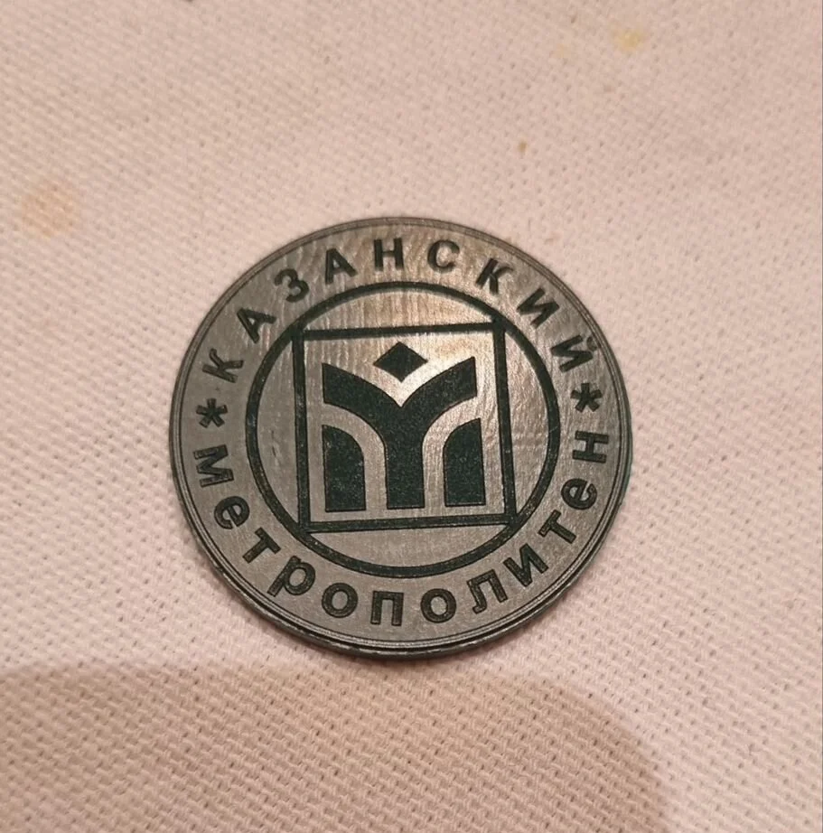 Жетоны на метро и игровые - миниатюра 8