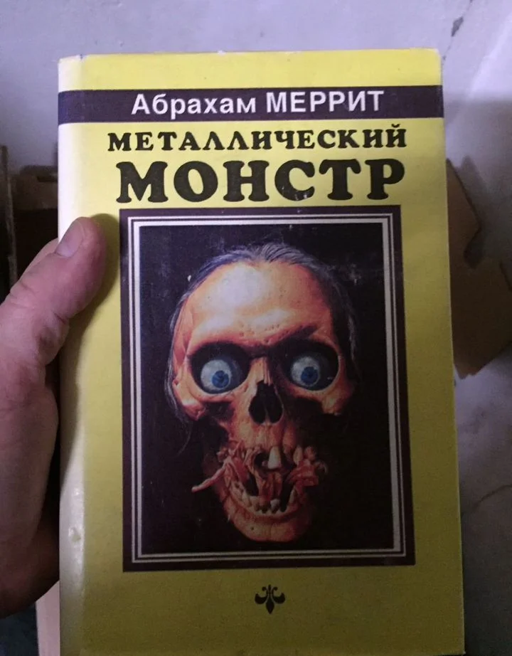 Детективы - миниатюра 6