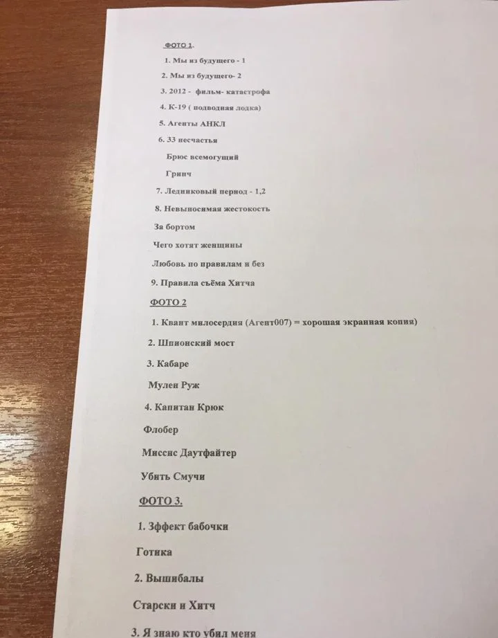 CD с фильмами - миниатюра 5