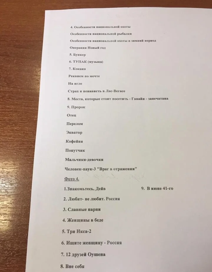 CD с фильмами - миниатюра 6