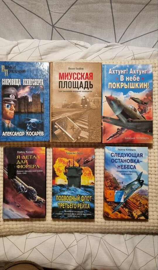Военные приключения - миниатюра 7