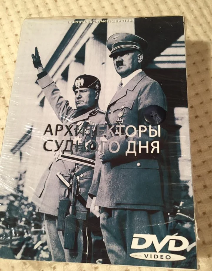 Диски с хроникой Второй мировой - миниатюра 2